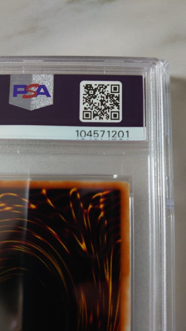 PSA9 グレートモス シークレットレア 美品 遊戯王カード 1999年 初期