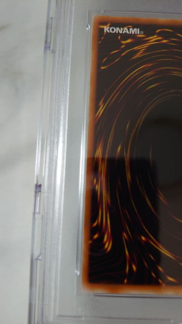 PSA9 グレートモス シークレットレア 美品 遊戯王カード 1999年 初期