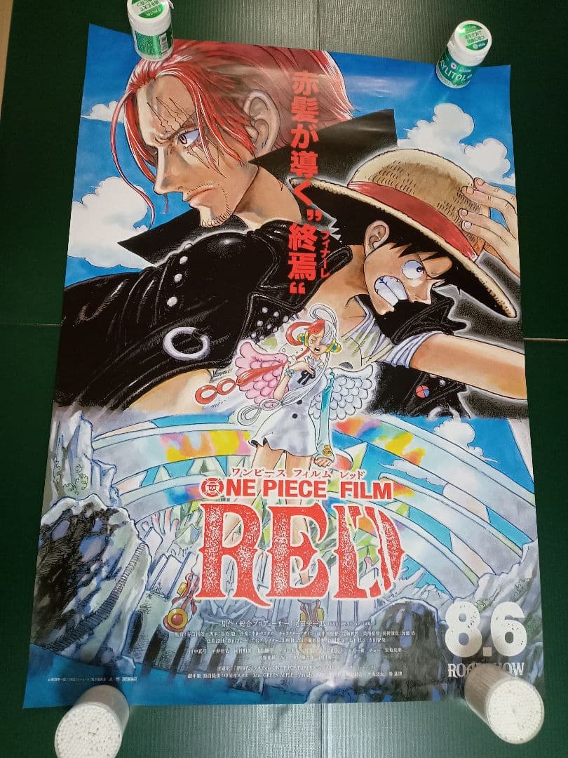 ワンピース B1ポスター 劇場用ポスター 尾田栄一郎