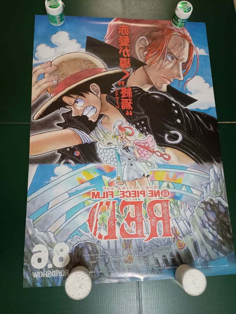 ワンピース B1ポスター 劇場用ポスター 尾田栄一郎