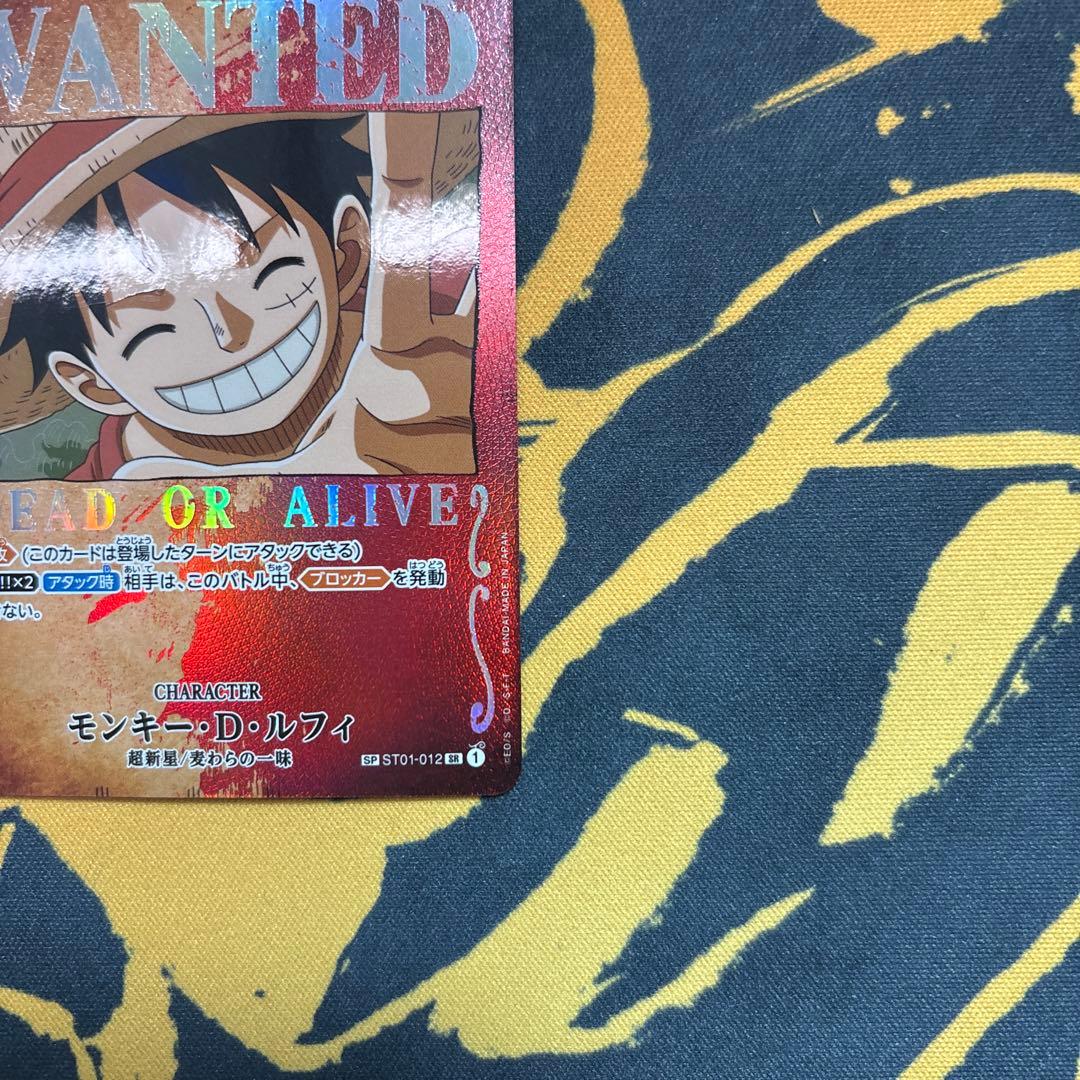 モンキー・D・ルフィ　手配書　SP パラレル　ワンピースカードゲーム
