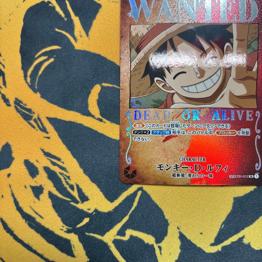 モンキー・D・ルフィ　手配書　SP パラレル　ワンピースカードゲーム