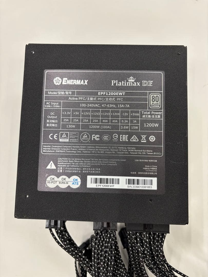 動作確認済　Enermax Platimax D.F. 1200W 電源ユニット
