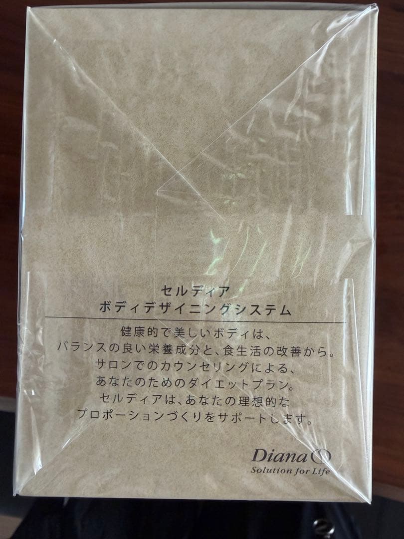 ダイアナ　セルディア　soy アサイーベリー味　26.08.04