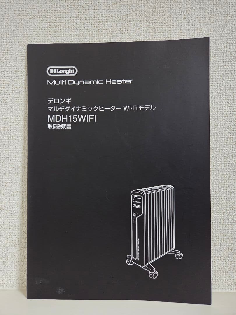 **トレイシー**DeLonghi デロンギ MDH15WIFI-BK