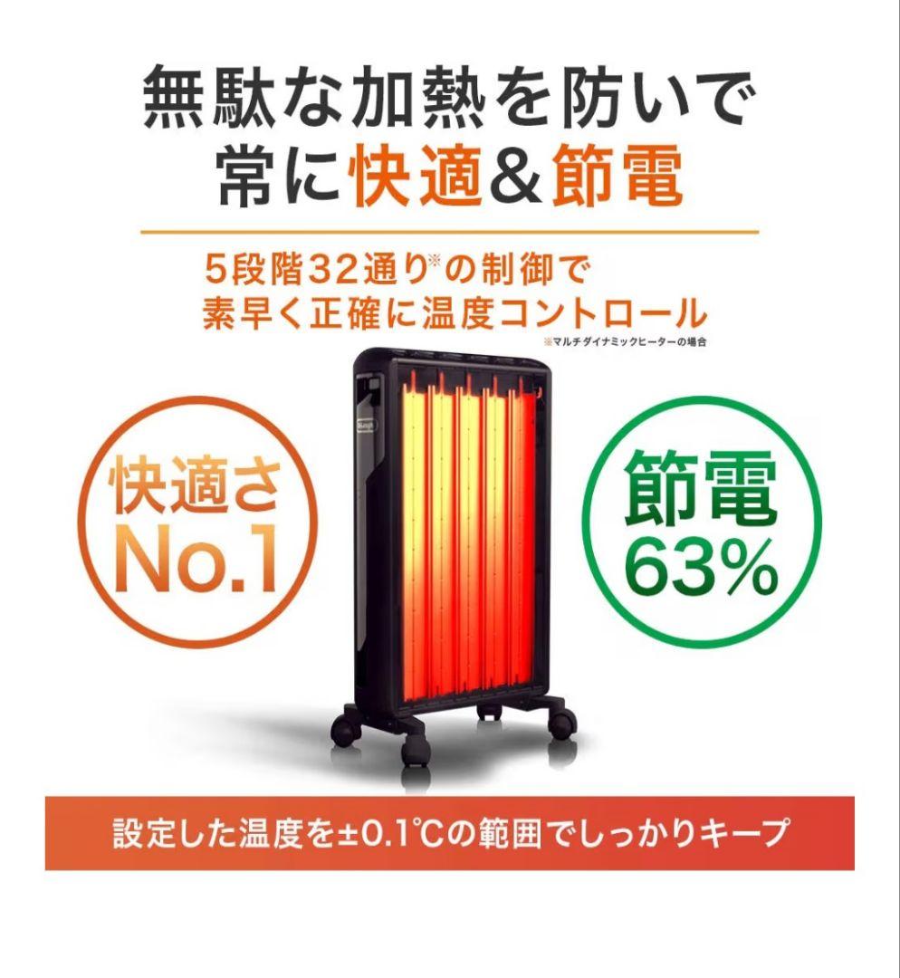 **トレイシー**DeLonghi デロンギ MDH15WIFI-BK