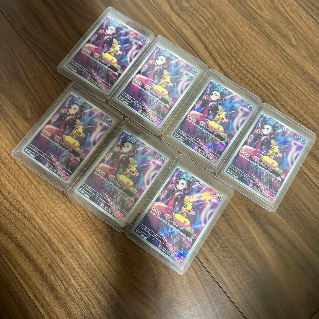 マリィのモルペコ7枚 SVOM スターターセットex マリィのモルペコ&オーロ