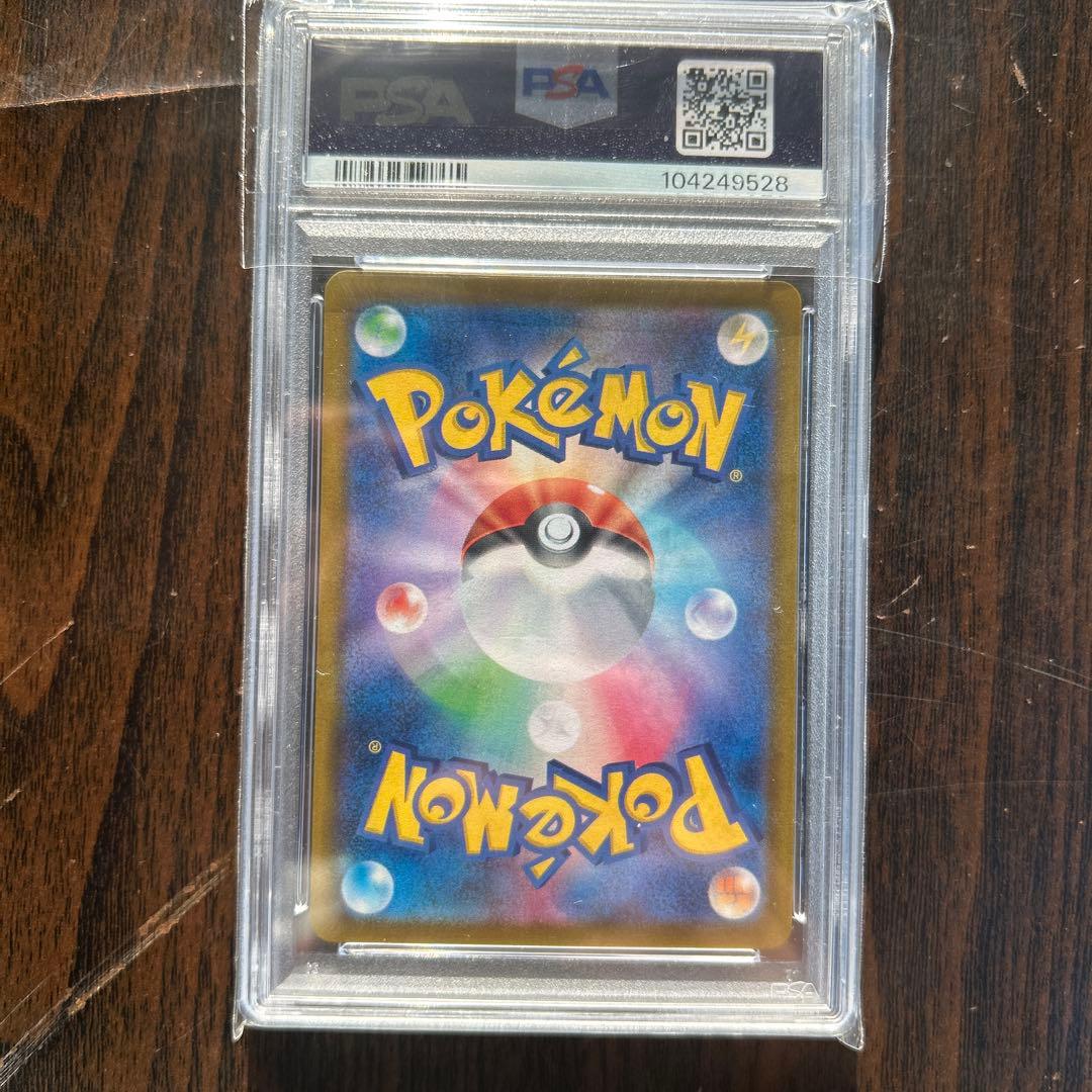 【PSA10】ポケモンカード テラスタルフェス イーブイ マスターボールミラー