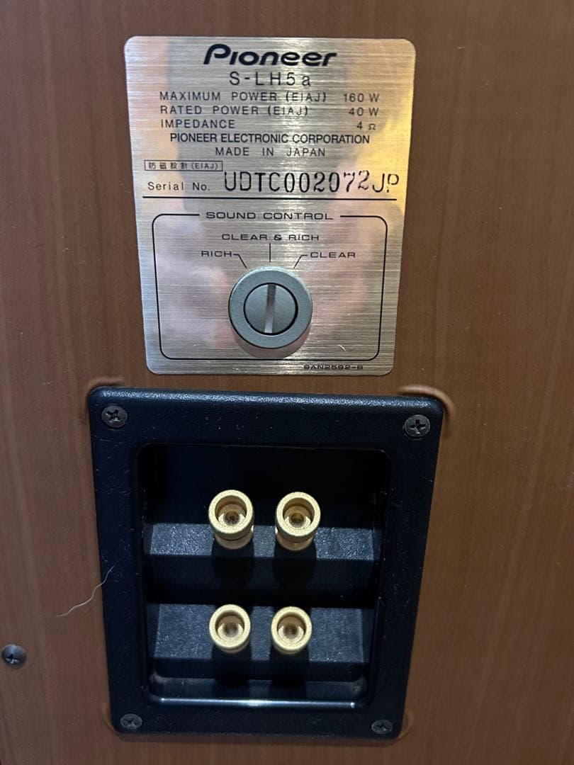 週末限定値引き　名機　Pioneer S-LH5 スピーカー USED