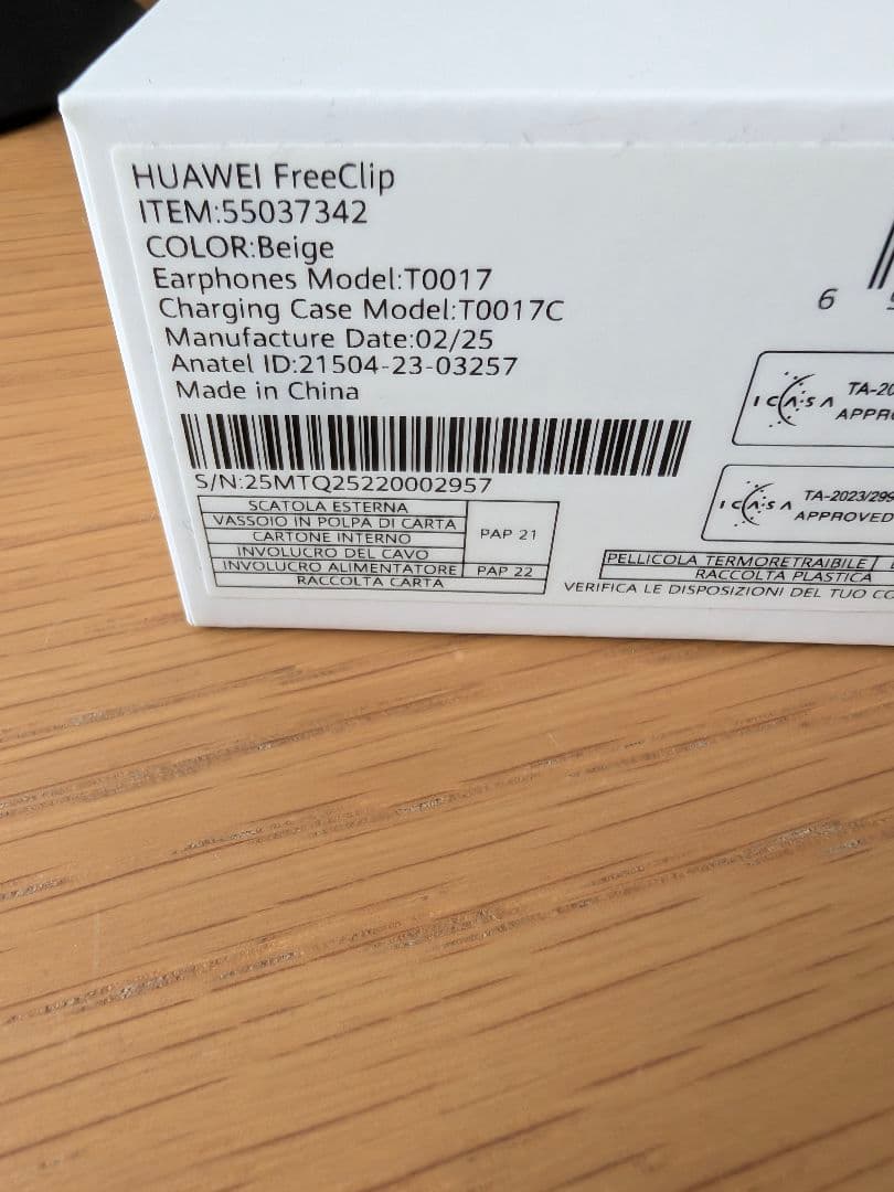 HUAWEI FreeClip ワイヤレスイヤホン（ベージュ）