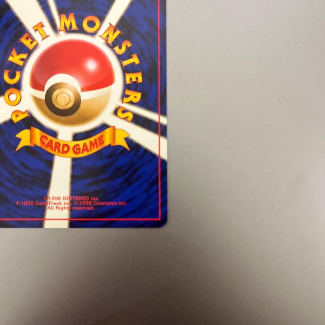 【美品】ポケモンカード 旧裏 ミュウツー ★ 第１弾拡張パック 管理番号H