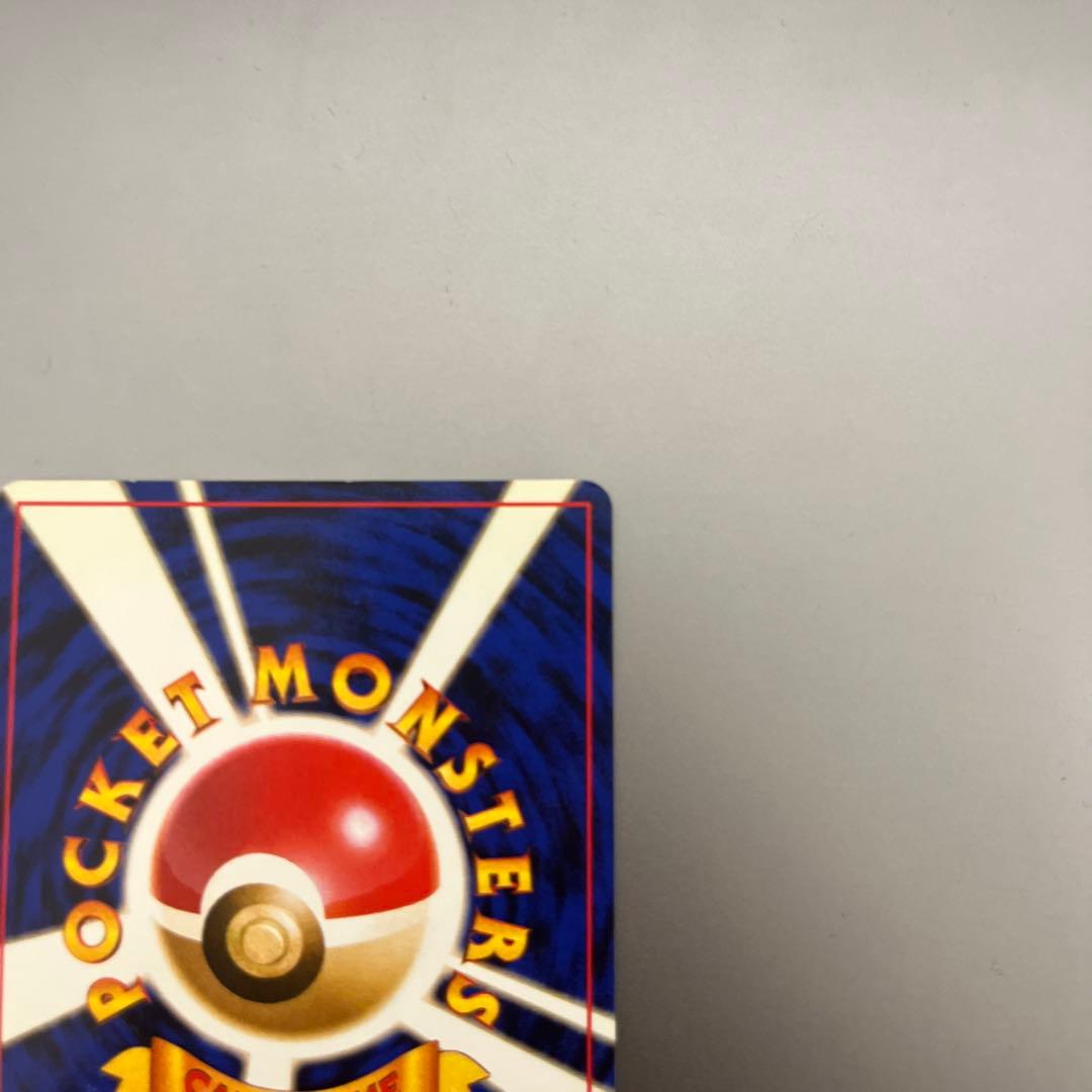 【美品】ポケモンカード 旧裏 ミュウツー ★ 第１弾拡張パック 管理番号H