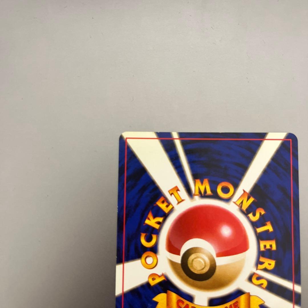 【美品】ポケモンカード 旧裏 ミュウツー ★ 第１弾拡張パック 管理番号H