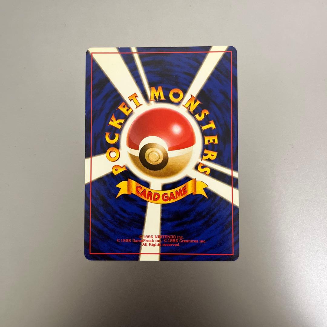 【美品】ポケモンカード 旧裏 ミュウツー ★ 第１弾拡張パック 管理番号H