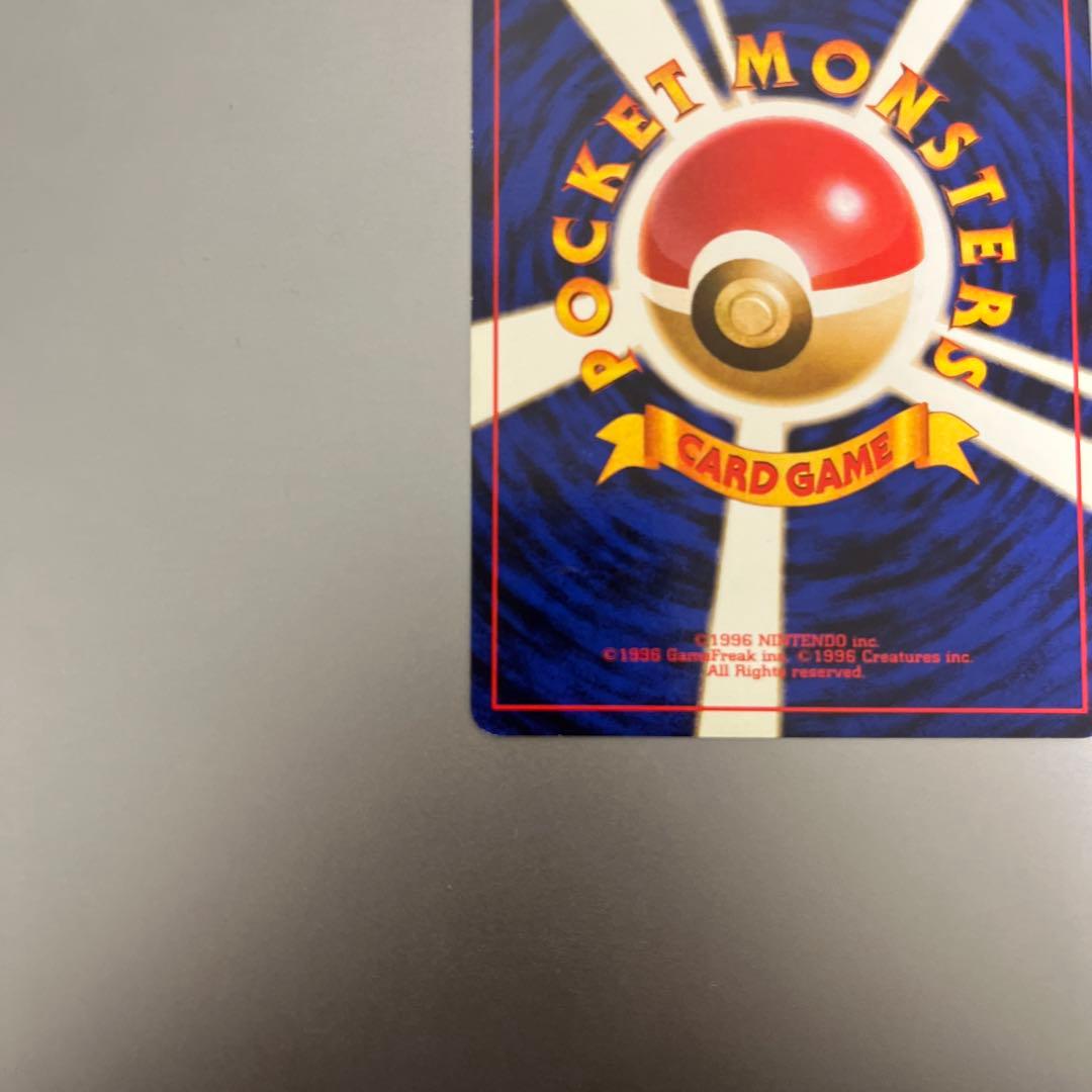 【美品】ポケモンカード 旧裏 ミュウツー ★ 第１弾拡張パック 管理番号H