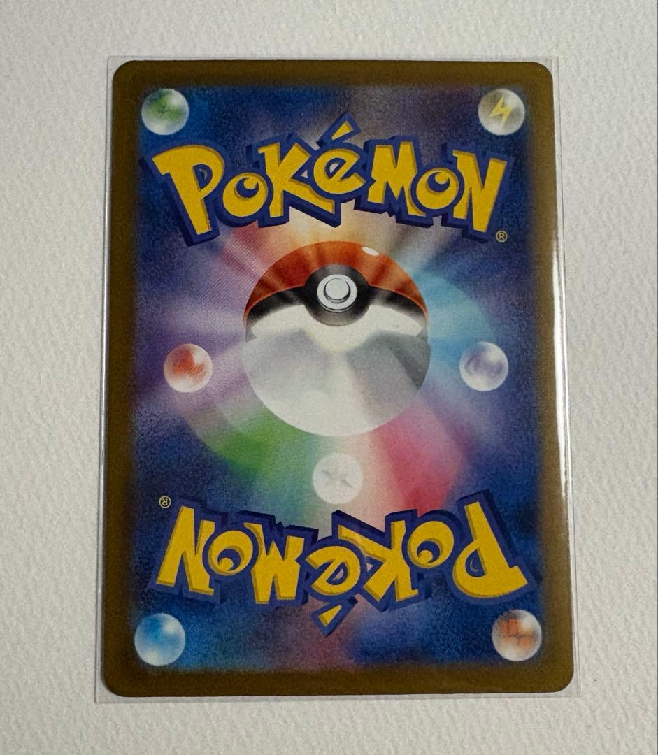 ポケモンカード　メガドリームex ロケット団のミュウツーsar