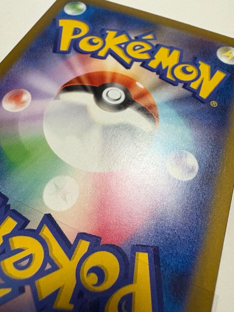 ポケモンカード　メガドリームex ロケット団のミュウツーsar