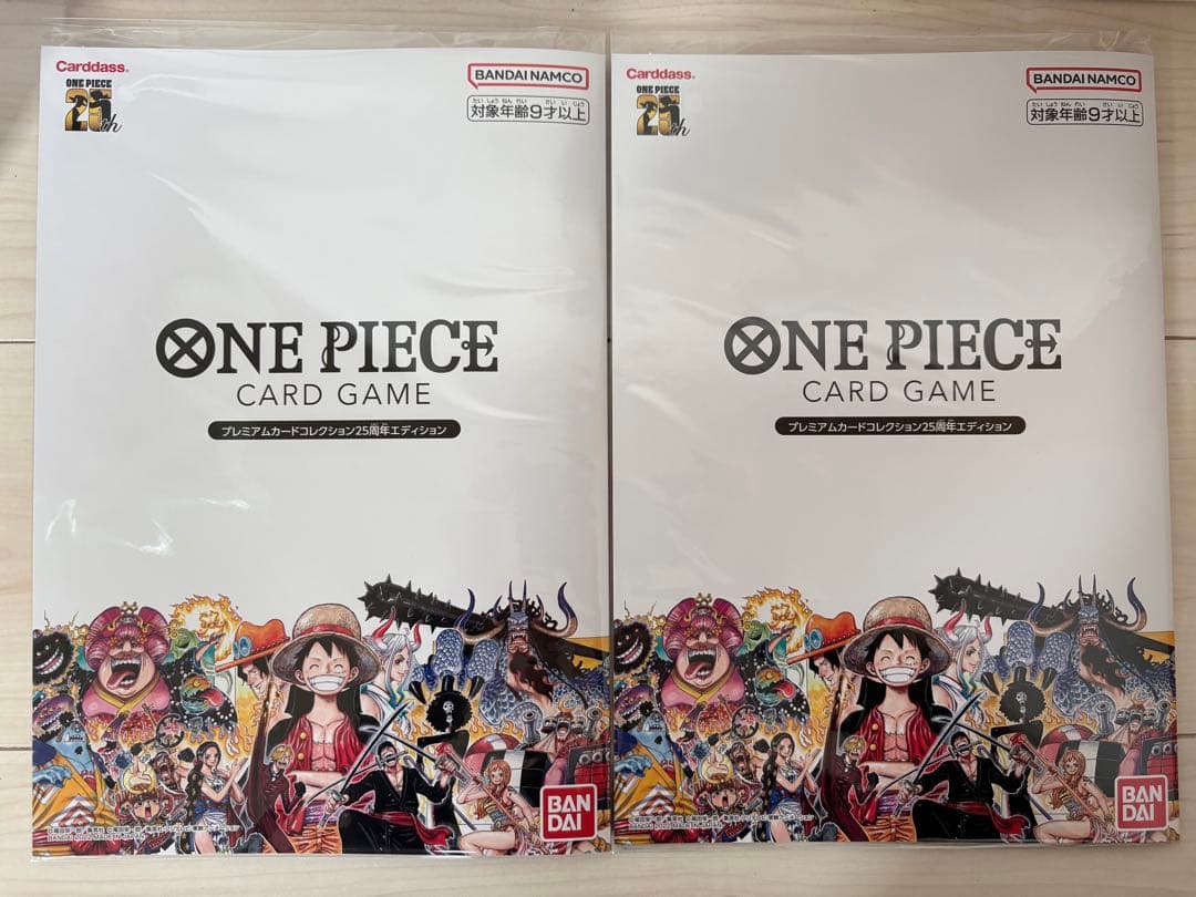 ワンピースカードゲーム　プレミアムカードコレクション25周年エディション2冊
