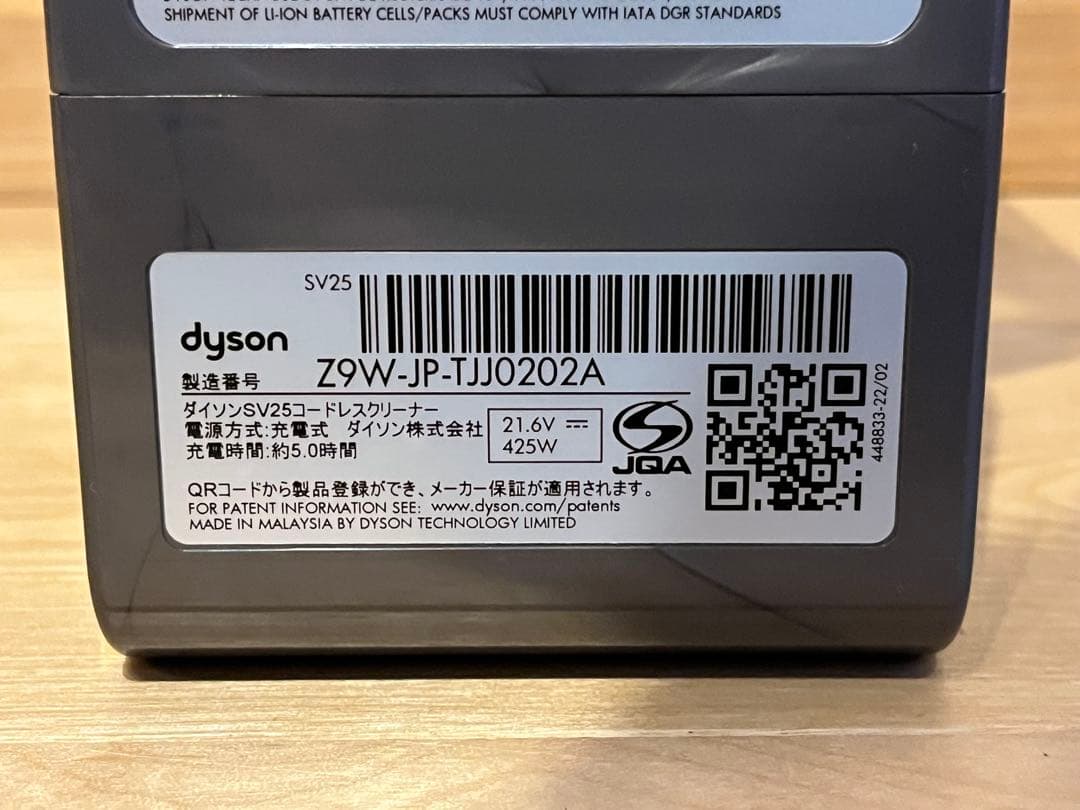 dyson SV25 コードレスクリーナー ディテールクリーニングキット セット