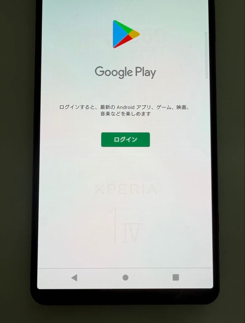外観美品 SONY Xperia 1 IV docomo so-51c 黒