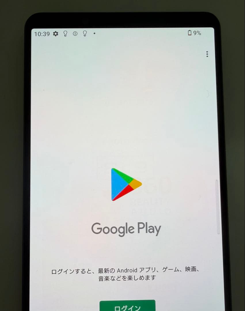 外観美品 SONY Xperia 1 IV docomo so-51c 黒