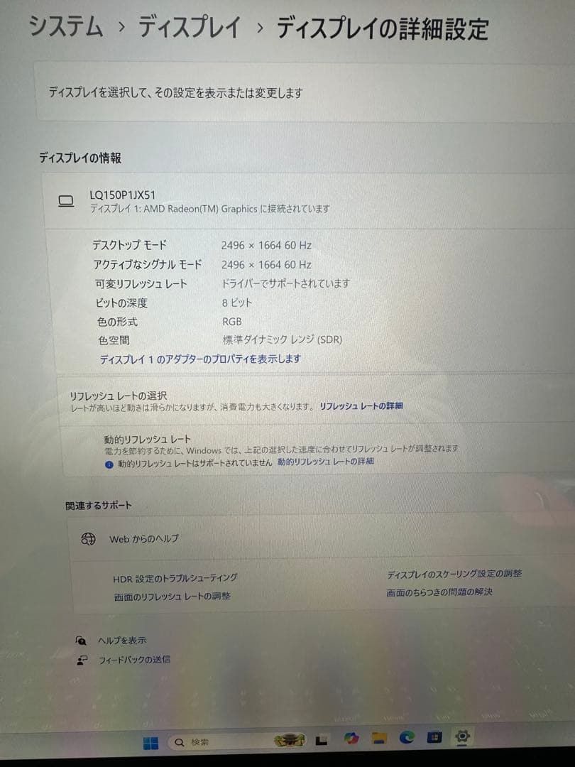 12.Surface Laptop 4 Ryzen 7 16Gb タッチパネル