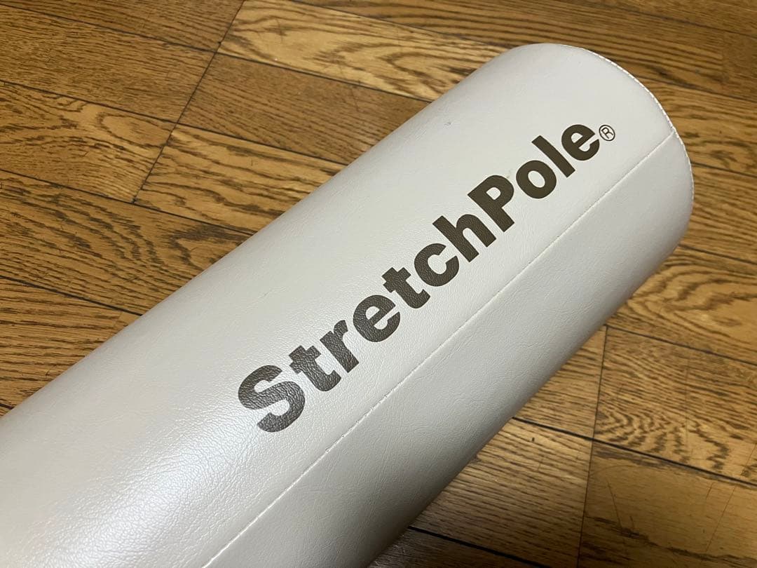 正規品　Stretch Pole ストレッチポール　EX アイボリー