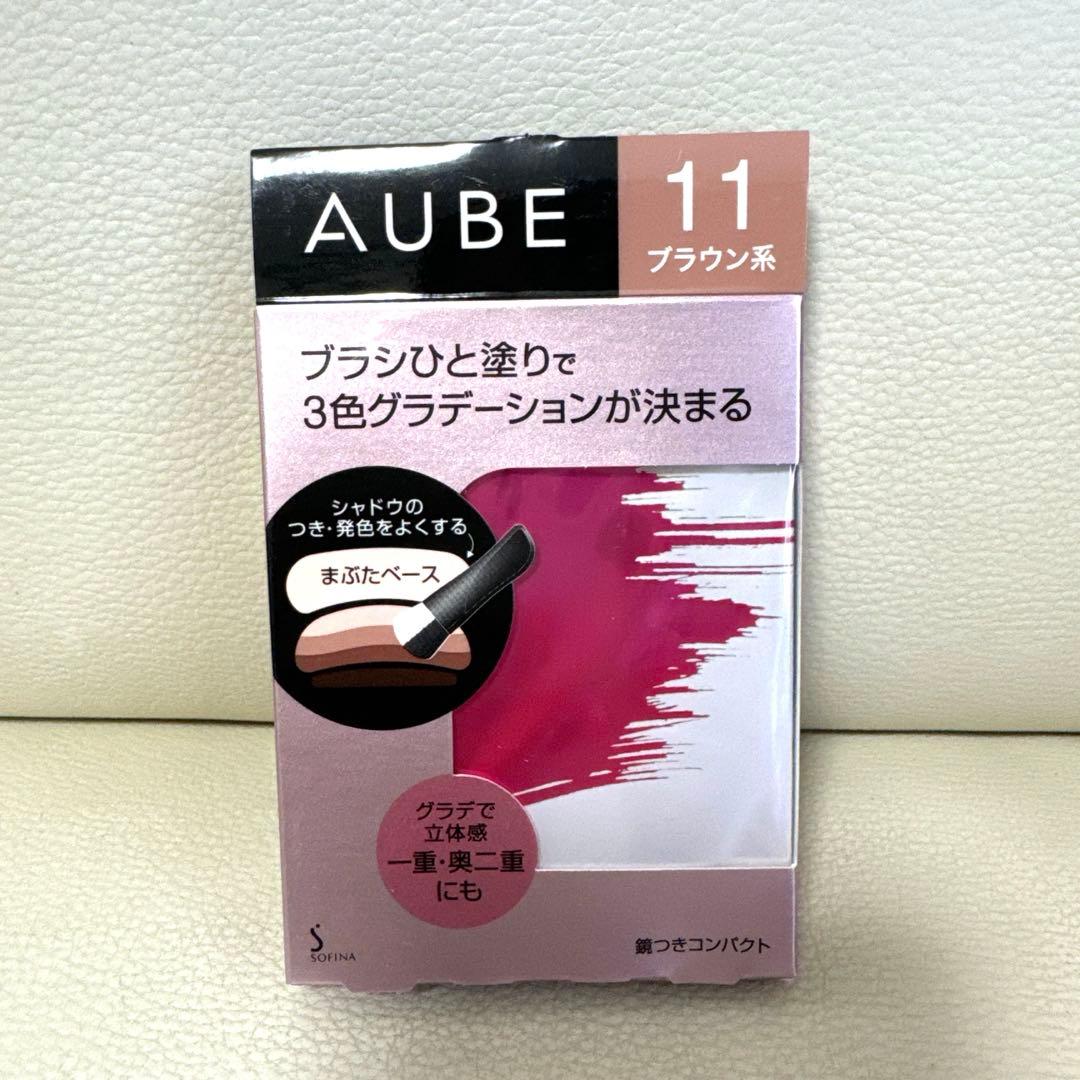 オーブ　ブラシひと塗りシャドウN 11