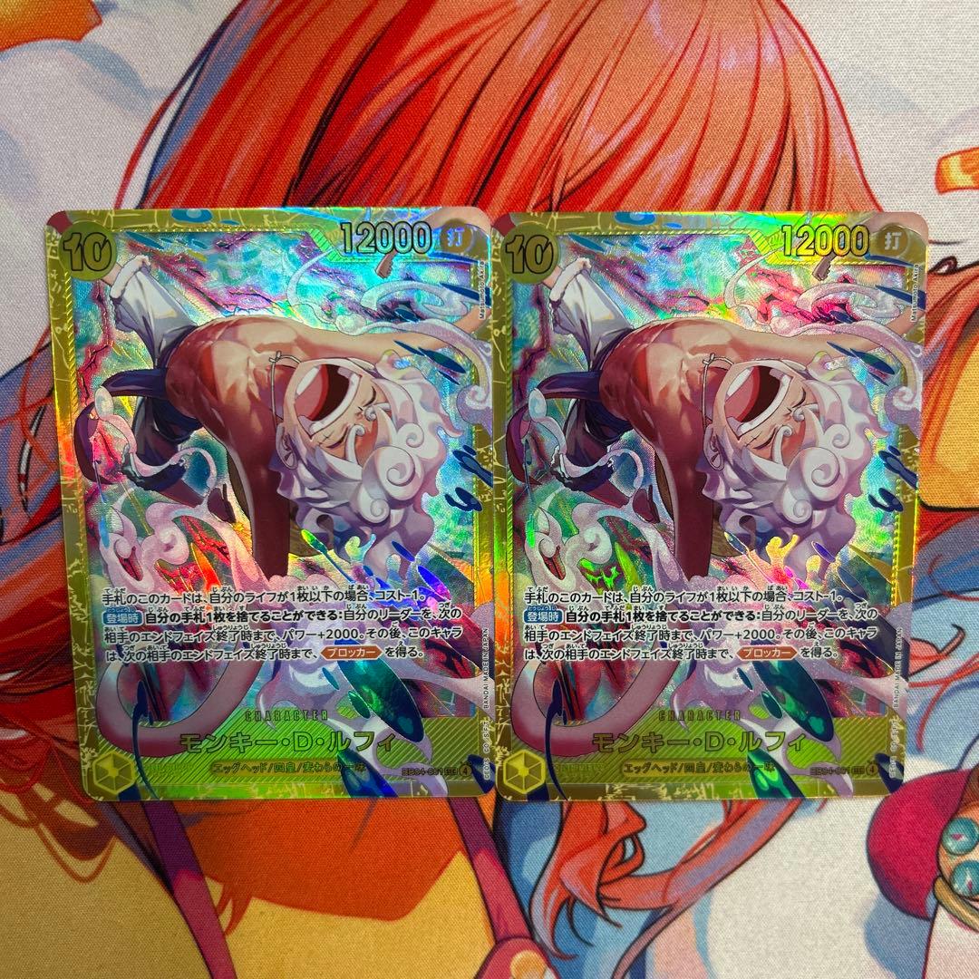 ワンピースカードゲーム ボニーデッキパーツまとめ売り