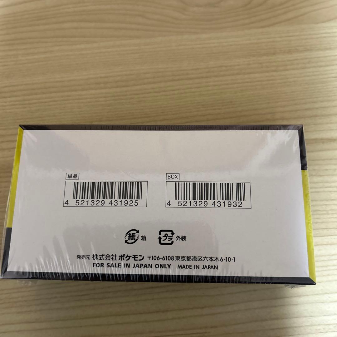 未開封シュリンク付き ポケモンカードゲーム MEGAドリームex 10パック入り
