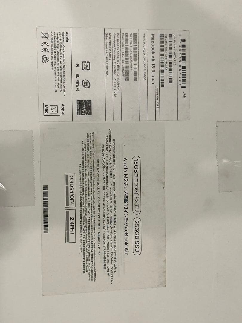 13.6インチ MacBookAir M2 16GB 256GB