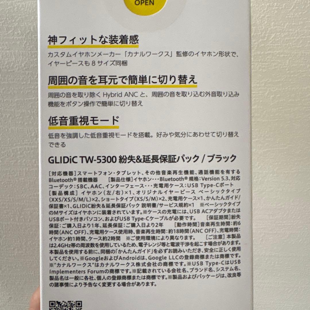 【美品】GLiDiC TW-5300 ワイヤレスイヤホン ブラック