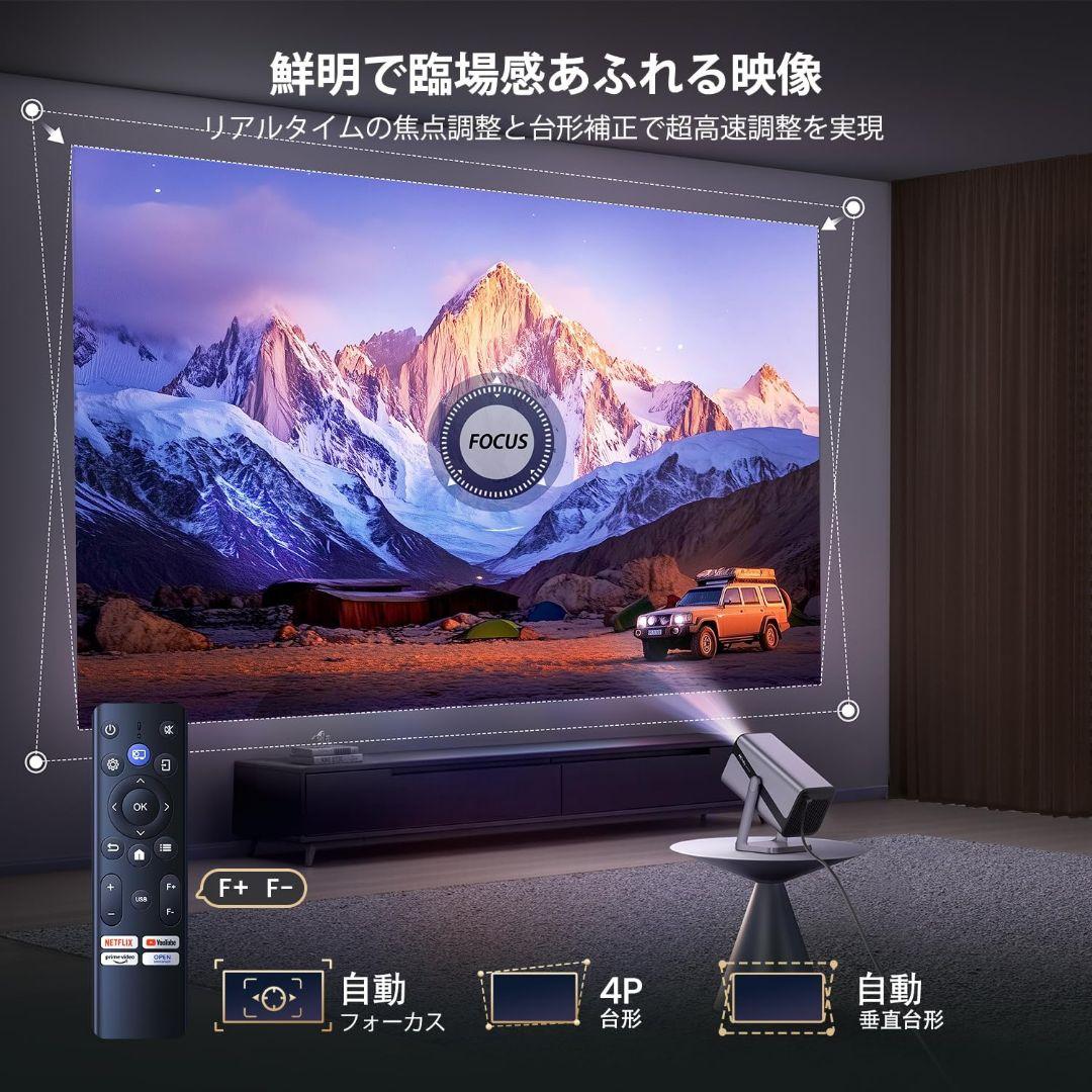 新品 プロジェクター 4k Netflixライセンス&DoIby対応