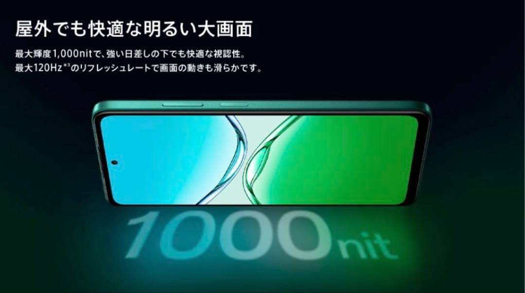 新品SIMフリー OPPO A5 5G 4GB/128GB グリーン　スマホ本体