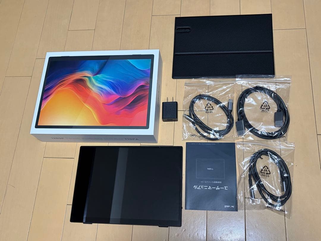 Intehill ポータブルモニター 10.5インチ T10PA