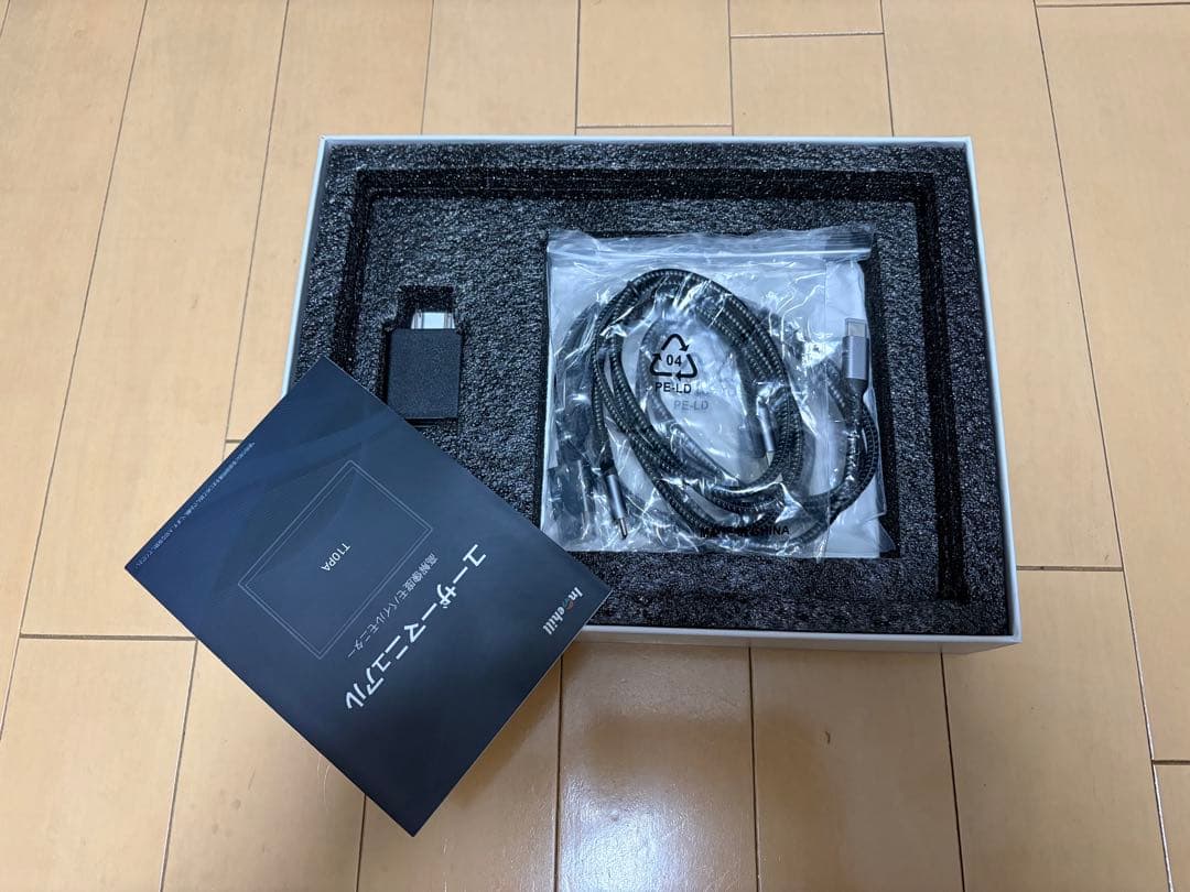 Intehill ポータブルモニター 10.5インチ T10PA