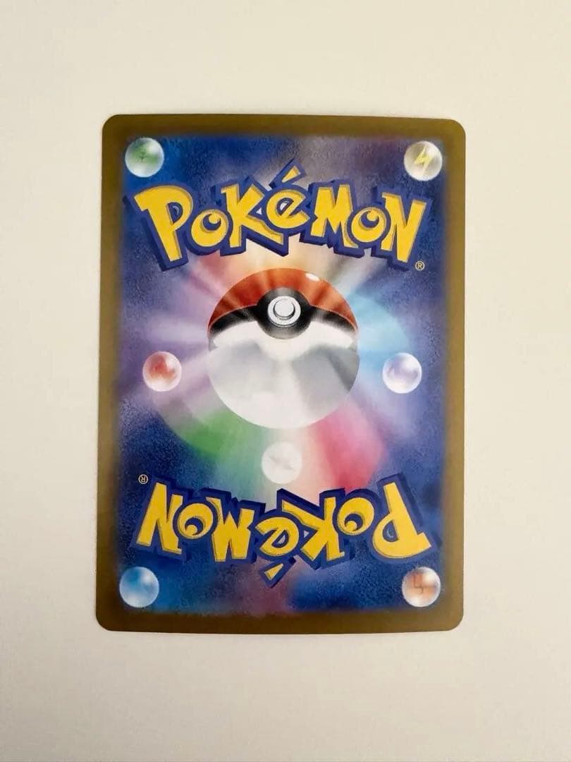 【美品⭕️】リーリエのピッピex sar スタートデッキ100 バトルコレクション