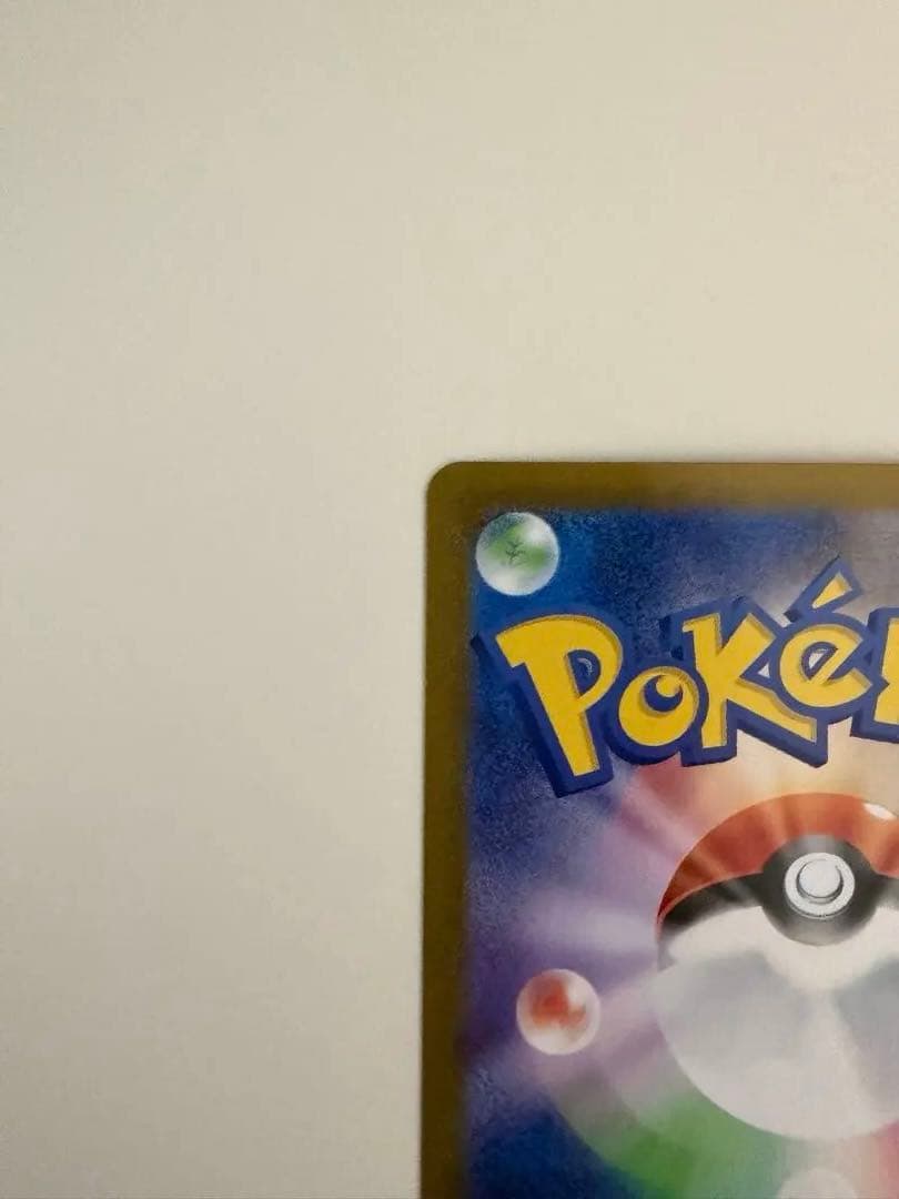 【美品⭕️】リーリエのピッピex sar スタートデッキ100 バトルコレクション