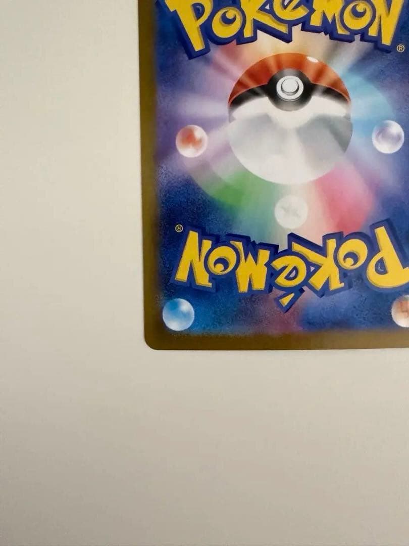 【美品⭕️】リーリエのピッピex sar スタートデッキ100 バトルコレクション