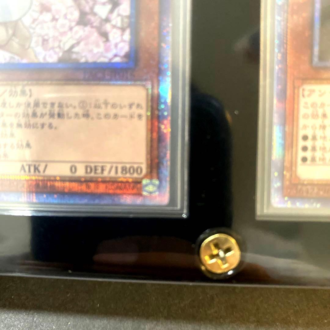 【希少５つ目４つ目個体のみ！手札誘発妖女コレクション】遊戯王　灰流うらら　等