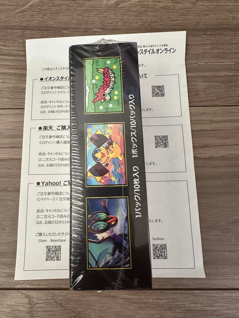 新品未開封 シュリンク付き ポケモンカード MEGA ドリーム ex　1BOX