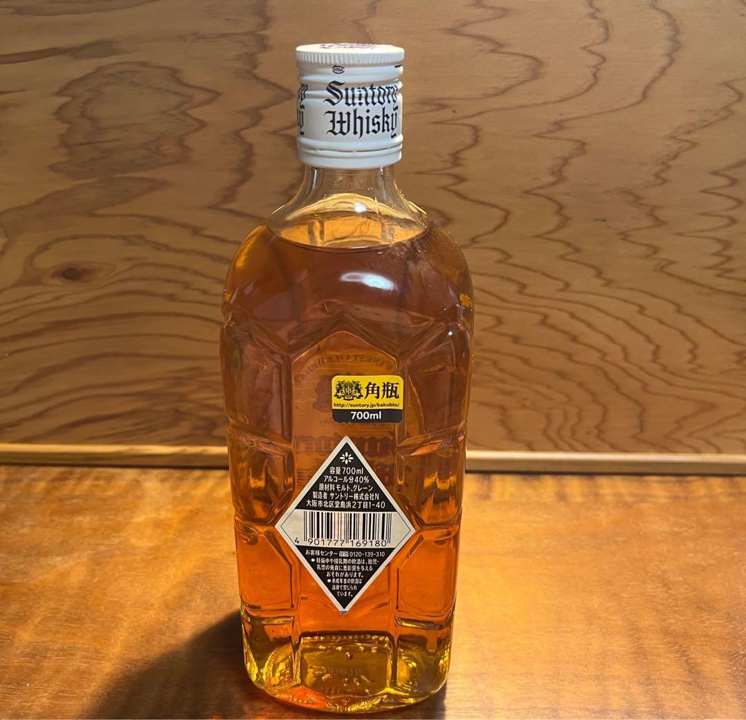 サントリーウイスキー 700ml 古酒　未開封