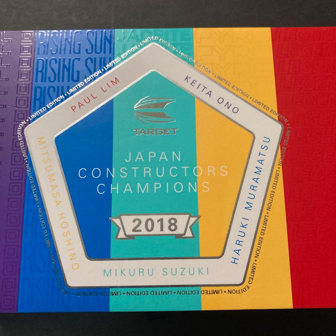 新品同様　激レア　パイロ ブレイジングシャドウ ネクスト リミテッドエディション