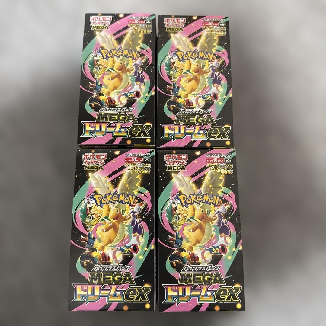 ポケモンカード MEGAドリームEX