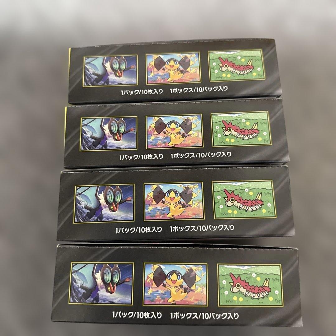 ポケモンカード MEGAドリームEX