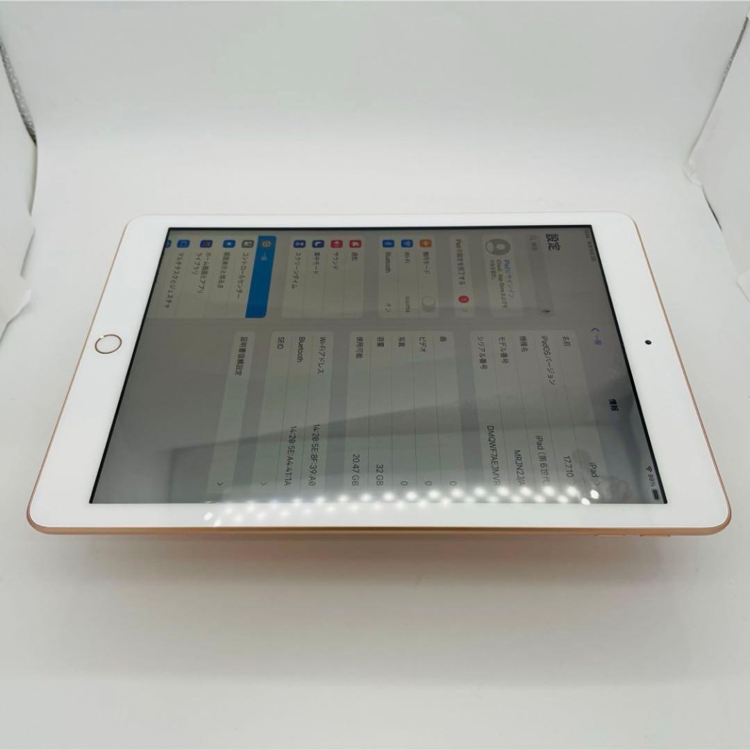 A 電池95% iPad 6 第6世代 32 GB Wi-Fi ゴールド　本体