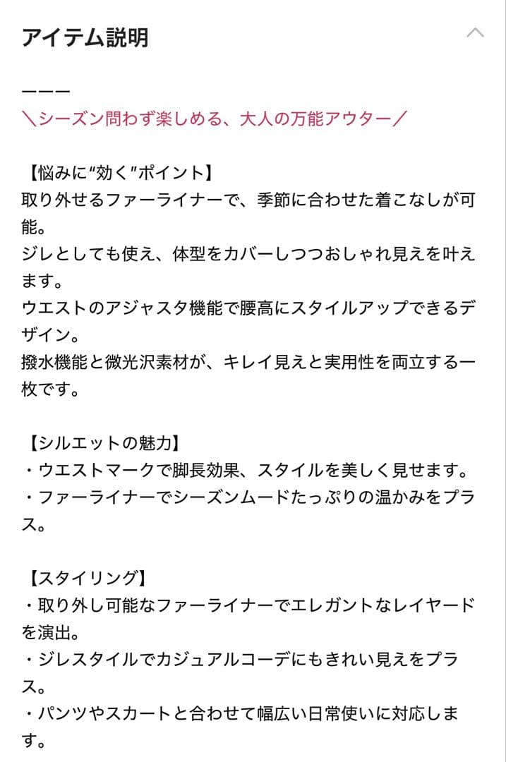 大人リュクス3WAYマンパ