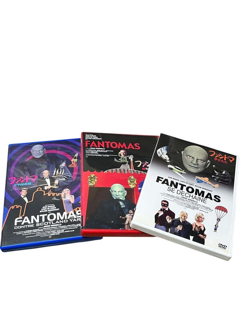 ファントマ トリコロール セット 三部作