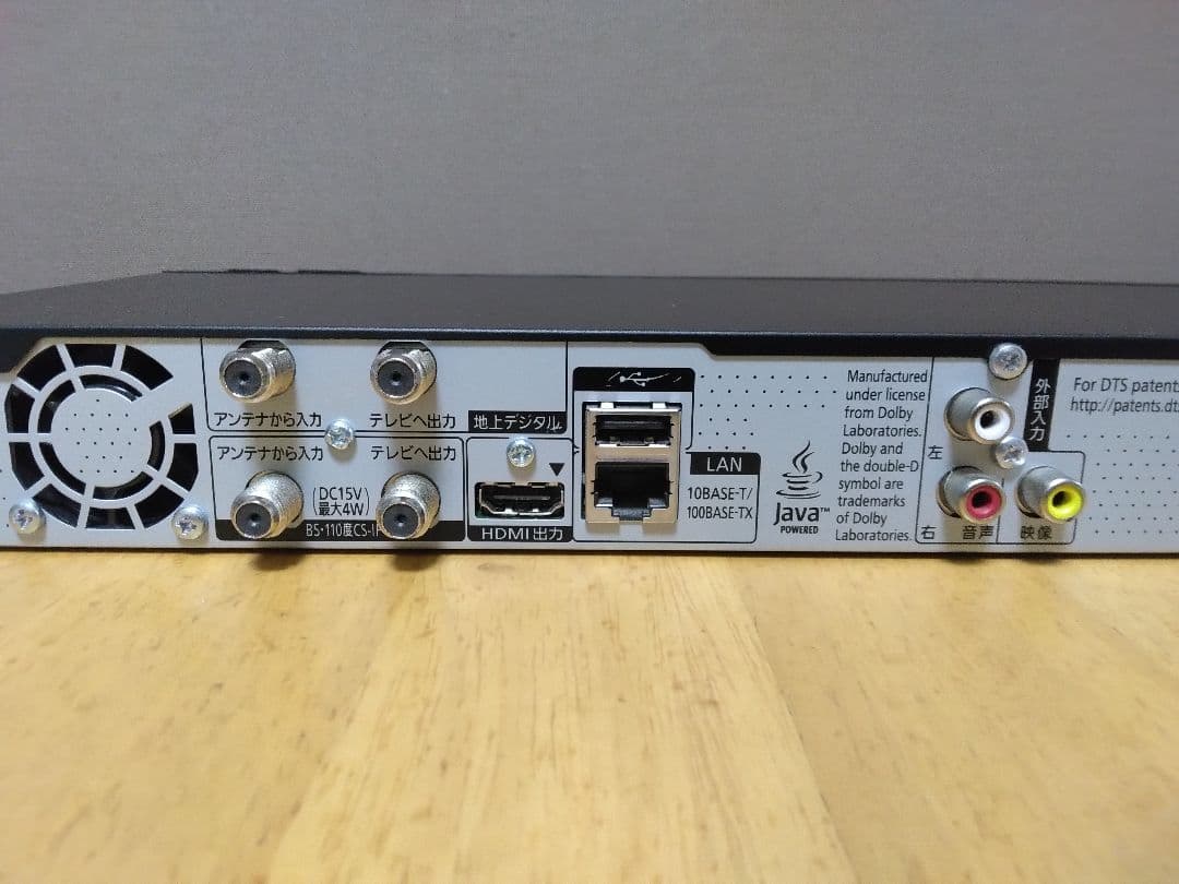 Panasonic　ブルーレイレコーダー　BRW500 保証付き　2番組同時録画