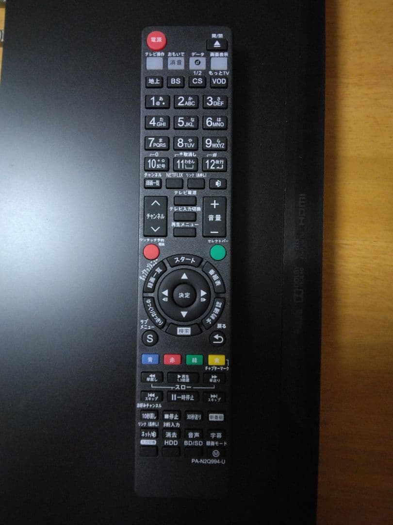 Panasonic　ブルーレイレコーダー　BRW500 保証付き　2番組同時録画